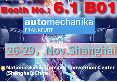 Automechanika Shanghai 2025